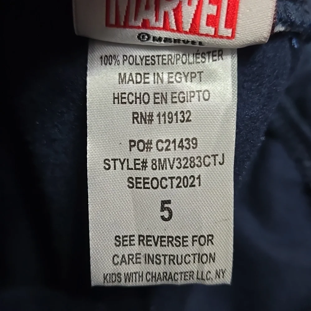 Marvel Avenger Joggers - Picture 4 of 5